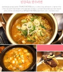 [맛집칼럼] 거제지심도 교대서초점 - 서울 서초구 서초동 지역맛집 집중탐구