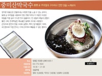 [지역칼럼-맛집여행] 하늘 아래 절경, 양평 맛집 칼럼