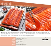 [지역칼럼-맛집여행] 하늘 아래 절경, 양평 맛집 칼럼