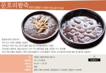 [지역칼럼-맛집여행] 하늘 아래 절경, 양평 맛집 칼럼