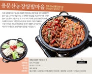 [지역칼럼-맛집여행] 하늘 아래 절경, 양평 맛집 칼럼
