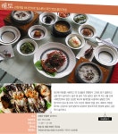 [지역칼럼-맛집여행] 하늘 아래 절경, 양평 맛집 칼럼