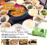만원의 행복♡