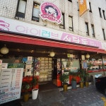 맛집 정보 검색 NO.1 사이트, 메뉴판닷컴 :: 맛집 정보가 가득