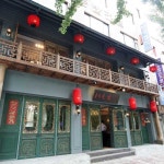 맛집 정보 검색 NO.1 사이트, 메뉴판닷컴 :: 맛집 정보가 가득