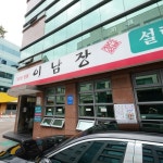 맛집 정보 검색 NO.1 사이트, 메뉴판닷컴 :: 맛집 정보가 가득