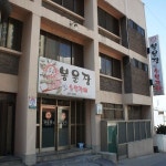 맛집 정보 검색 NO.1 사이트, 메뉴판닷컴 :: 맛집 정보가 가득