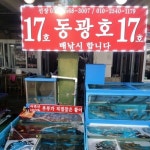 맛집 정보 검색 NO.1 사이트, 메뉴판닷컴 :: 맛집 정보가 가득
