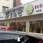 맛집 정보 검색 NO.1 사이트, 메뉴판닷컴 :: 맛집 정보가 가득