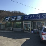 맛집 정보 검색 NO.1 사이트, 메뉴판닷컴 :: 맛집 정보가 가득