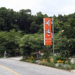 맛집 정보 검색 NO.1 사이트, 메뉴판닷컴 :: 맛집 정보가 가득