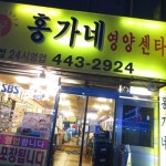 맛집 정보 검색 NO.1 사이트, 메뉴판닷컴 :: 맛집 정보가 가득