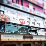 맛집 정보 검색 NO.1 사이트, 메뉴판닷컴 :: 맛집 정보가 가득