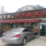 맛집 정보 검색 NO.1 사이트, 메뉴판닷컴 :: 맛집 정보가 가득