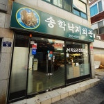 맛집 정보 검색 NO.1 사이트, 메뉴판닷컴 :: 맛집 정보가 가득