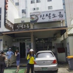 맛집 정보 검색 NO.1 사이트, 메뉴판닷컴 :: 맛집 정보가 가득
