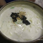 두울원 - 울산 남구 삼산동 지역맛집