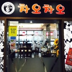 맛집 정보 검색 NO.1 사이트, 메뉴판닷컴 :: 맛집 정보가 가득