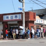맛집 정보 검색 NO.1 사이트, 메뉴판닷컴 :: 맛집 정보가 가득