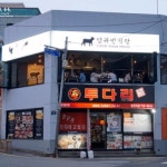 맛집 정보 검색 NO.1 사이트, 메뉴판닷컴 :: 맛집 정보가 가득