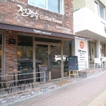 비어박스 - 서울 강북구 수유동 지역맛집