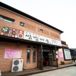 맛집 정보 검색 NO.1 사이트, 메뉴판닷컴 :: 맛집 정보가 가득