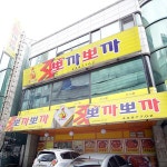 맛집 정보 검색 NO.1 사이트, 메뉴판닷컴 :: 맛집 정보가 가득