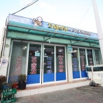 맛집 정보 검색 NO.1 사이트, 메뉴판닷컴 :: 맛집 정보가 가득