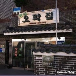 맛집 정보 검색 NO.1 사이트, 메뉴판닷컴 :: 맛집 정보가 가득
