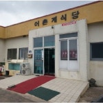 맛집 정보 검색 NO.1 사이트, 메뉴판닷컴 :: 맛집 정보가 가득