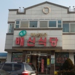 맛집 정보 검색 NO.1 사이트, 메뉴판닷컴 :: 맛집 정보가 가득