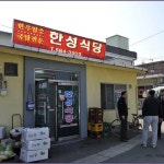 맛집 정보 검색 NO.1 사이트, 메뉴판닷컴 :: 맛집 정보가 가득