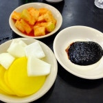 동화반점 - 서울 중구 을지로6가 지역맛집