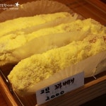 따순기미 - 경기 파주시 동패동 지역맛집