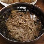 강릉동치미막국수 - 경기 과천시 문원동 지역맛집