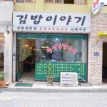 맛집 정보 검색 NO.1 사이트, 메뉴판닷컴 :: 맛집 정보가 가득