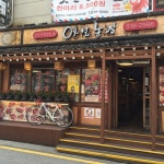 맛집 정보 검색 NO.1 사이트, 메뉴판닷컴 :: 맛집 정보가 가득