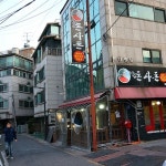 맛집 정보 검색 NO.1 사이트, 메뉴판닷컴 :: 맛집 정보가 가득