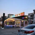 맛집 정보 검색 NO.1 사이트, 메뉴판닷컴 :: 맛집 정보가 가득