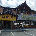 맛집 정보 검색 NO.1 사이트, 메뉴판닷컴 :: 맛집 정보가 가득