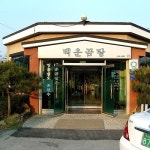 맛집 정보 검색 NO.1 사이트, 메뉴판닷컴 :: 맛집 정보가 가득