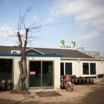 맛집 정보 검색 NO.1 사이트, 메뉴판닷컴 :: 맛집 정보가 가득