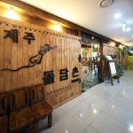 맛집 정보 검색 NO.1 사이트, 메뉴판닷컴 :: 맛집 정보가 가득