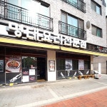 맛집 정보 검색 NO.1 사이트, 메뉴판닷컴 :: 맛집 정보가 가득