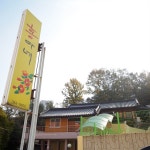 맛집 정보 검색 NO.1 사이트, 메뉴판닷컴 :: 맛집 정보가 가득