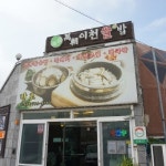맛집 정보 검색 NO.1 사이트, 메뉴판닷컴 :: 맛집 정보가 가득