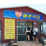 맛집 정보 검색 NO.1 사이트, 메뉴판닷컴 :: 맛집 정보가 가득