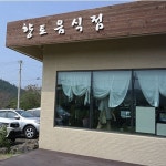 맛집 정보 검색 NO.1 사이트, 메뉴판닷컴 :: 맛집 정보가 가득