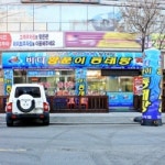 맛집 정보 검색 NO.1 사이트, 메뉴판닷컴 :: 맛집 정보가 가득