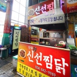 맛집 정보 검색 NO.1 사이트, 메뉴판닷컴 :: 맛집 정보가 가득
